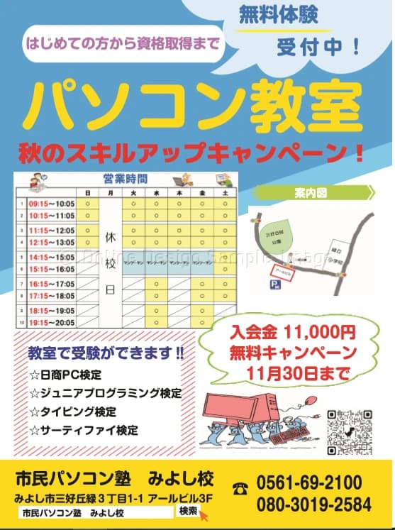 サムネイル画像 6