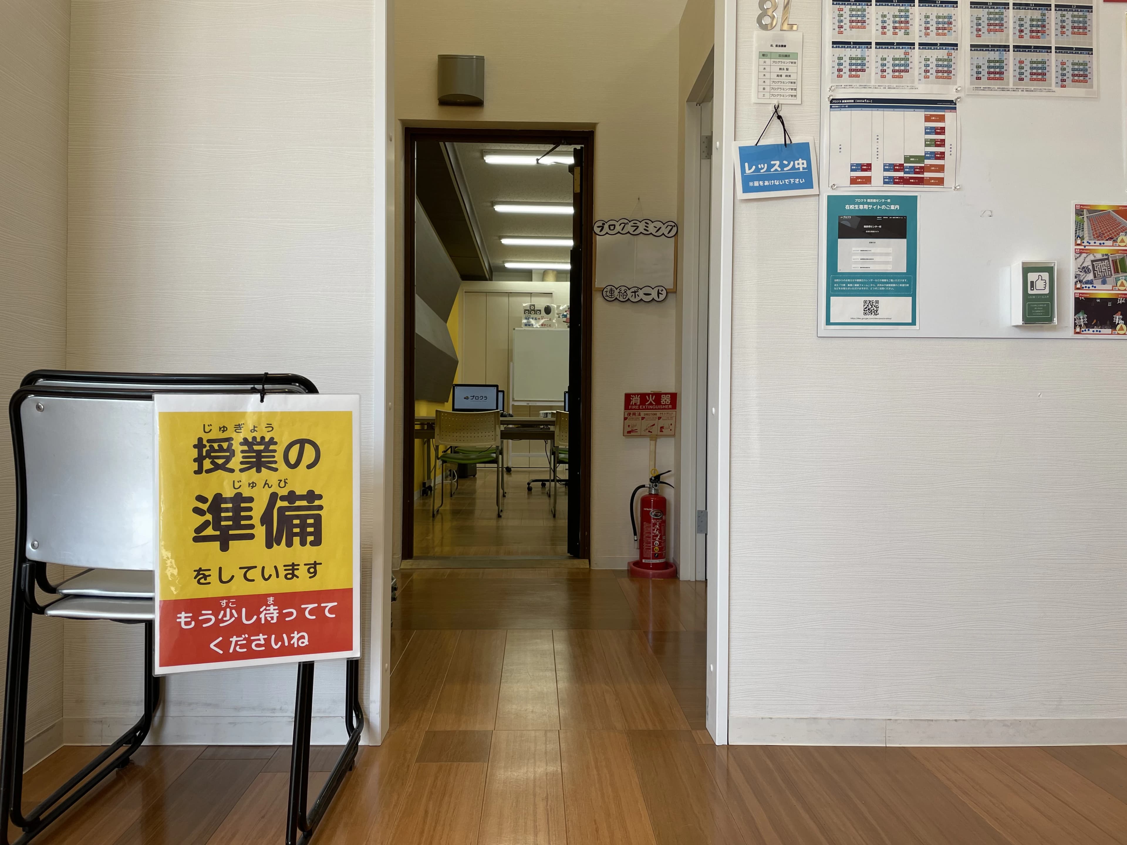 プロクラ ロボット・プログラミング教室 篠原橋センター校のサムネイル画像 4