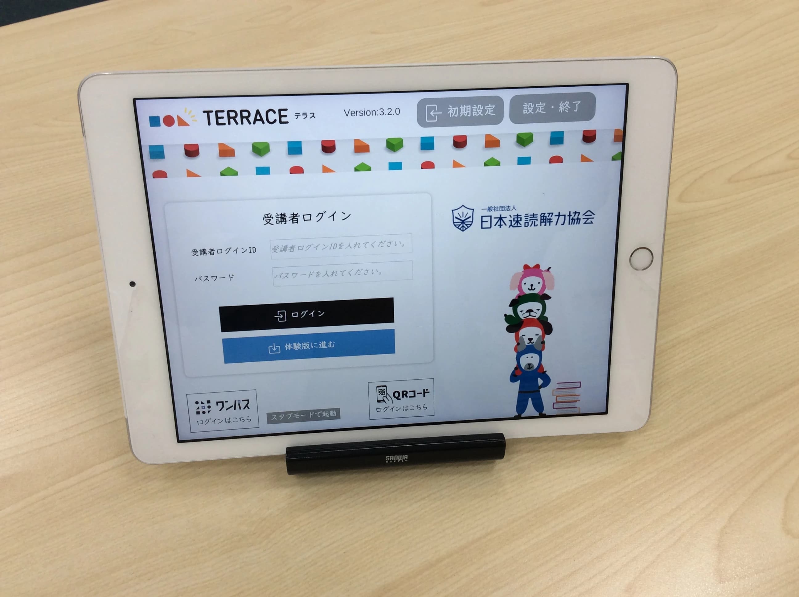 STAR Programming SCHOOL ロボット・プログラミング教室 バロー豊橋教室 画像 12