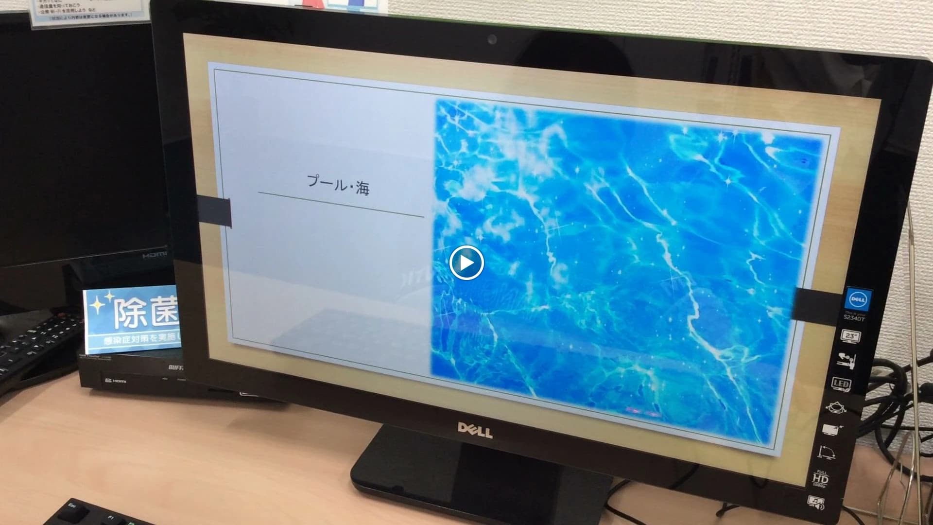 STAR Programming SCHOOL ロボット・プログラミング教室 バロー豊橋教室 画像 6