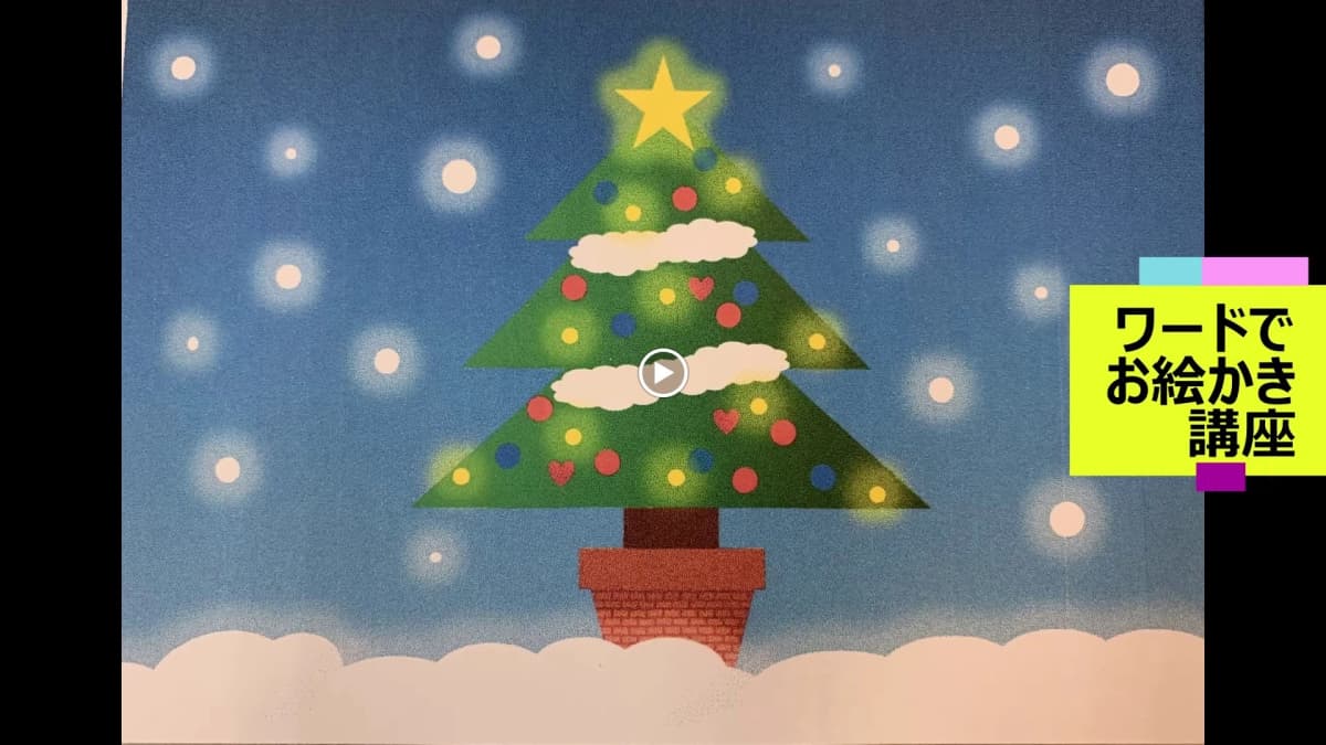 サムネイル画像 3