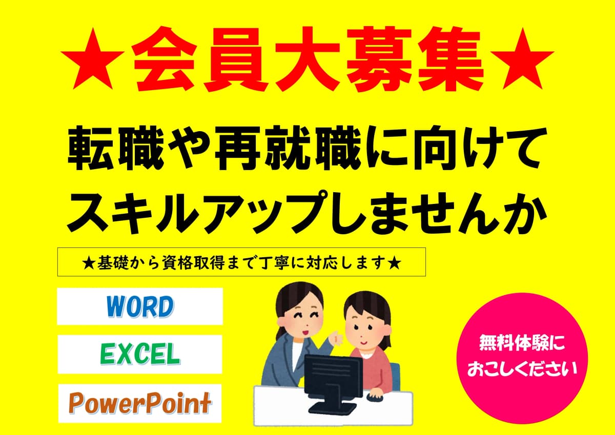 市民パソコン塾 ロボット・プログラミング教室 岡崎校 画像 22