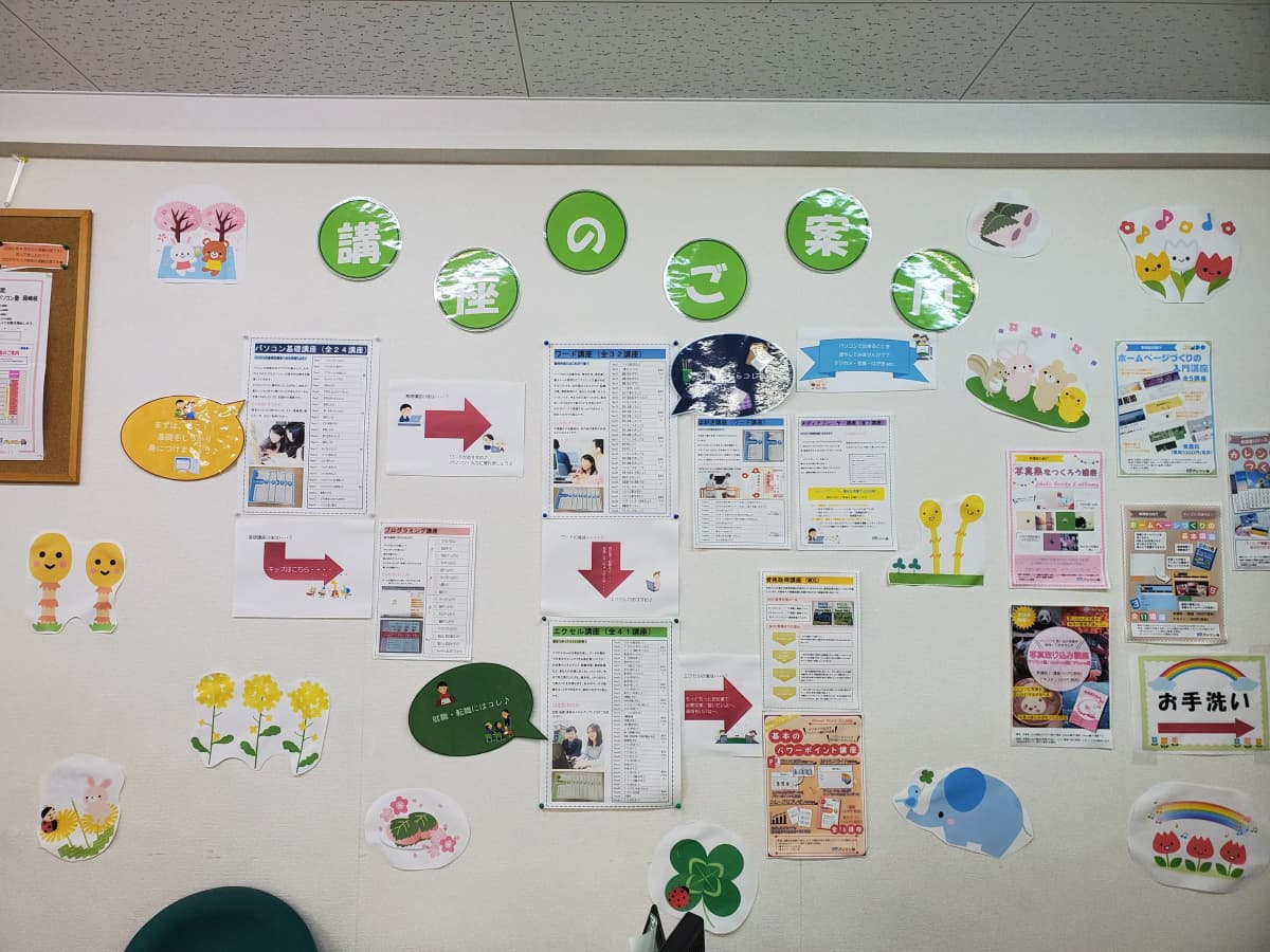 市民パソコン塾 ロボット・プログラミング教室 岡崎校 画像 26