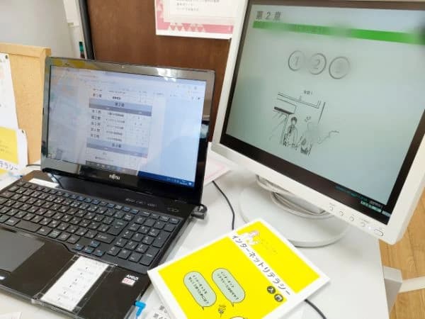 市民パソコン塾 ロボット・プログラミング教室 関校 画像 20