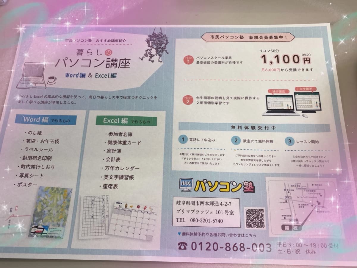 サムネイル画像 5