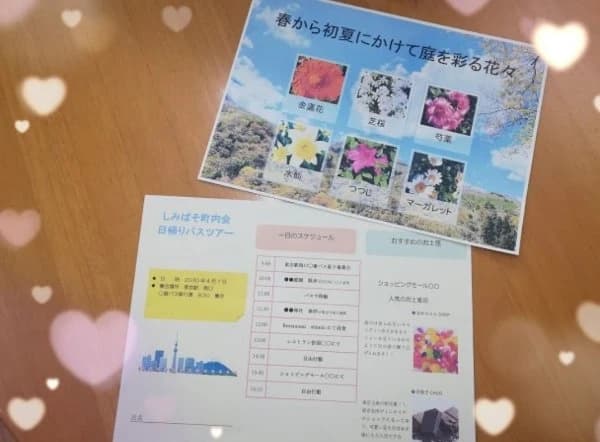 市民パソコン塾 ロボット・プログラミング教室 関校 画像 28