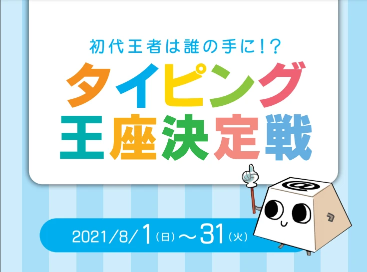 市民パソコン塾 ロボット・プログラミング教室 関校 画像 29