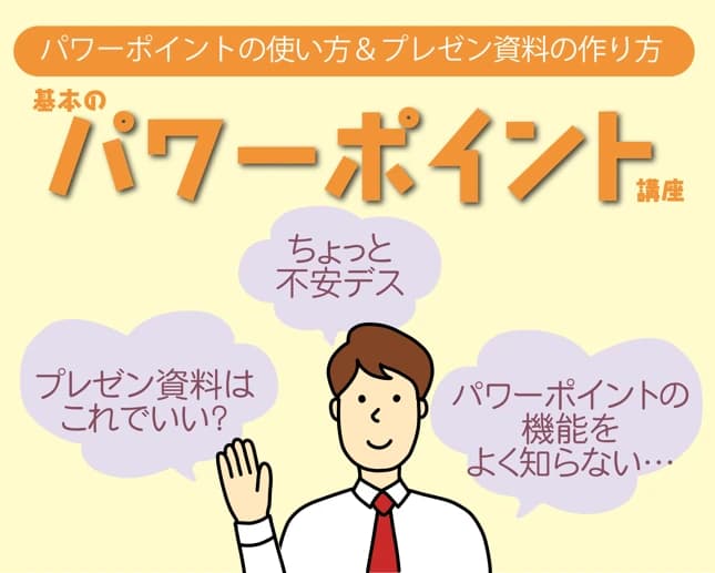 市民パソコン塾 ロボット・プログラミング教室 関校 画像 33