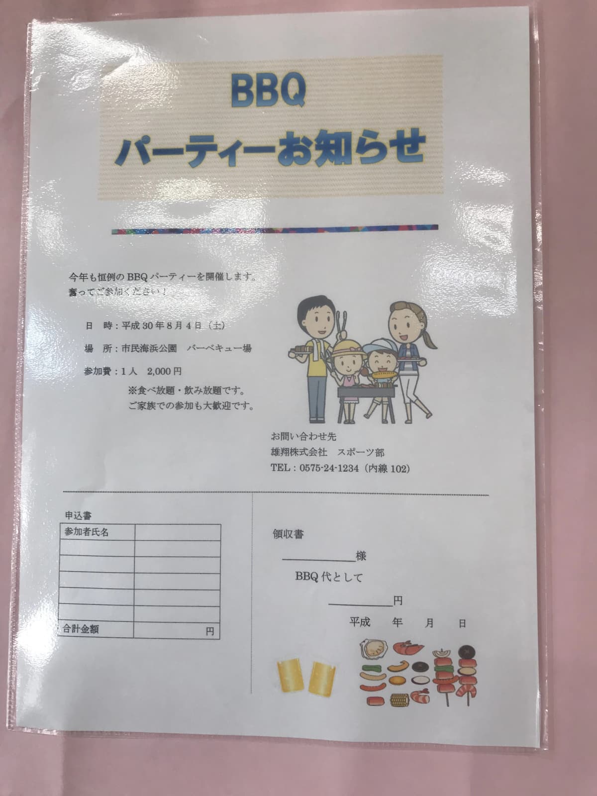 市民パソコン塾 ロボット・プログラミング教室 関校 画像 40