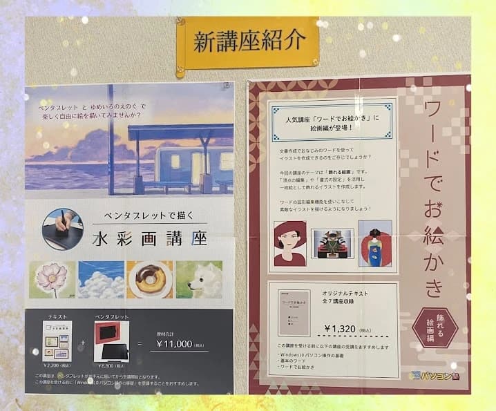 市民パソコン塾 ロボット・プログラミング教室 関校 画像 41