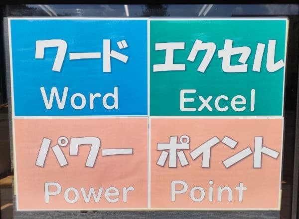 市民パソコン塾 ロボット・プログラミング教室 関校 画像 44