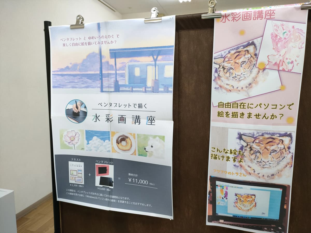 市民パソコン塾 ロボット・プログラミング教室 関校 画像 48