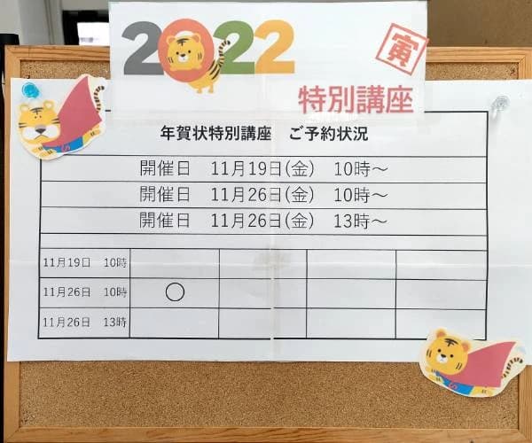 市民パソコン塾 ロボット・プログラミング教室 関校 画像 56