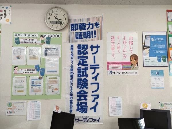 市民パソコン塾 ロボット・プログラミング教室 関校 画像 59