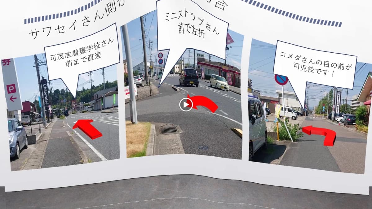 サムネイル画像 5