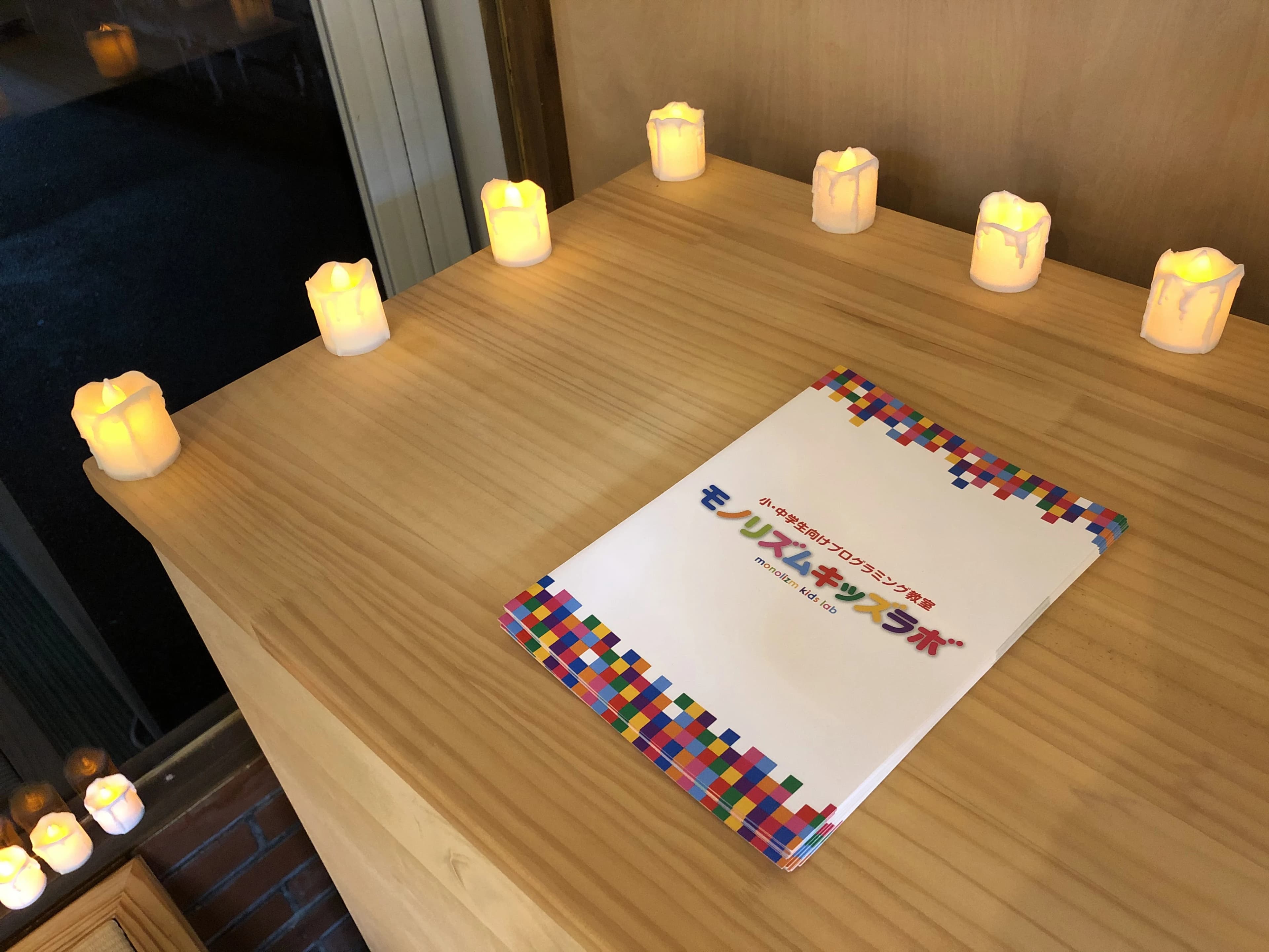 モノリズムキッズラボ ロボット・プログラミング教室 島田分校 画像 18
