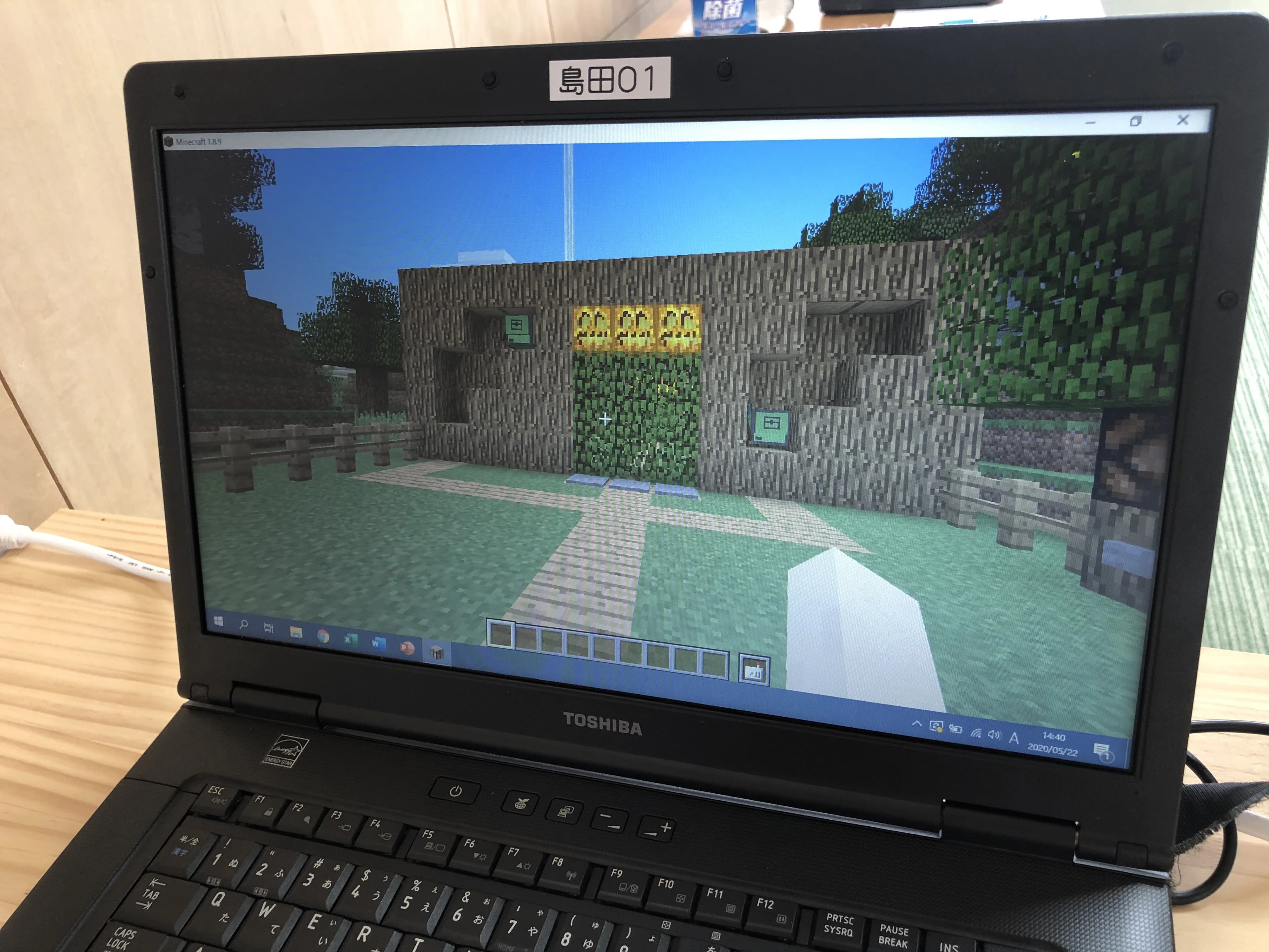 モノリズムキッズラボ ロボット・プログラミング教室 島田分校のサムネイル画像 2