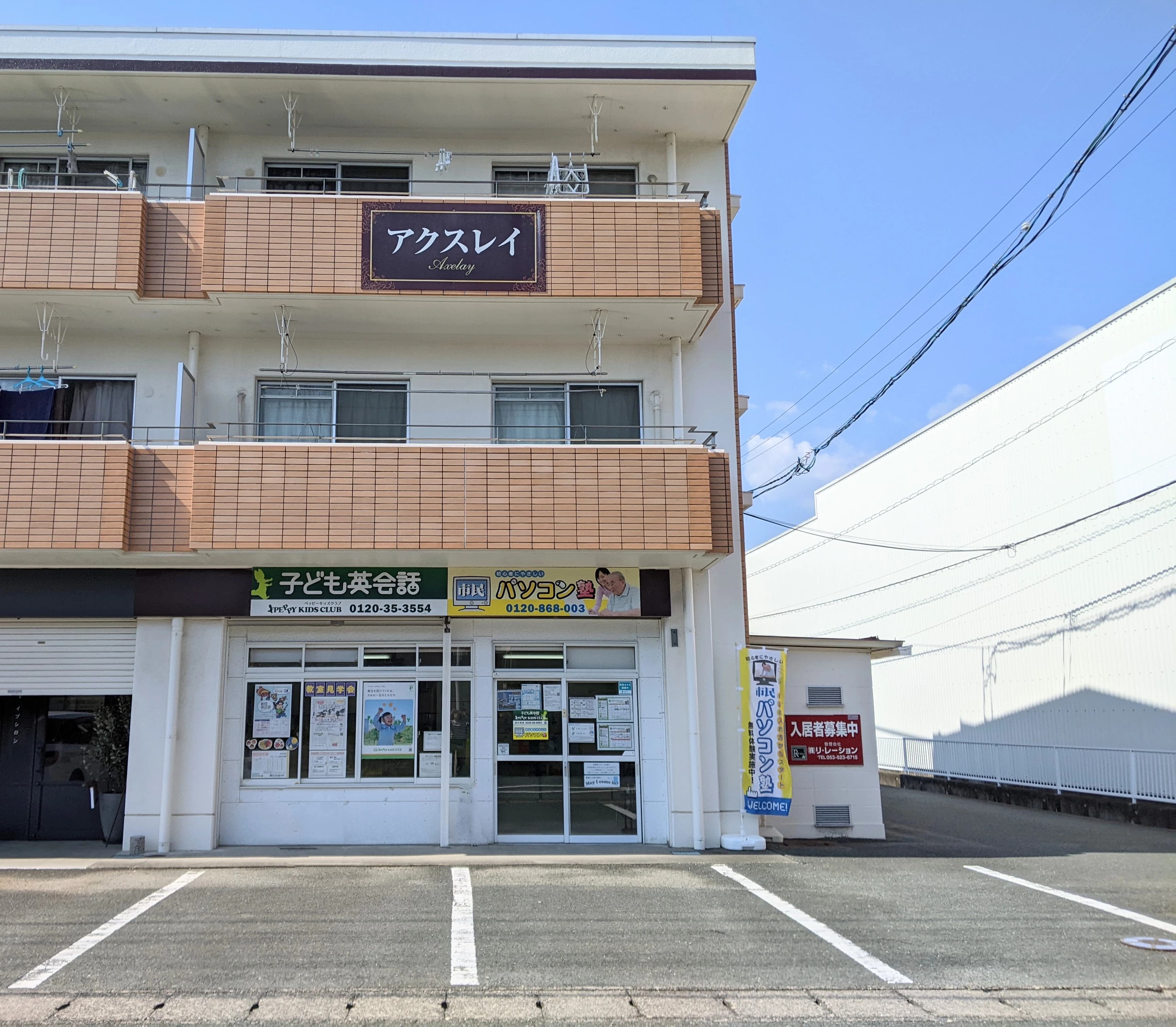 市民パソコン塾 袋井校のサムネイル画像 3