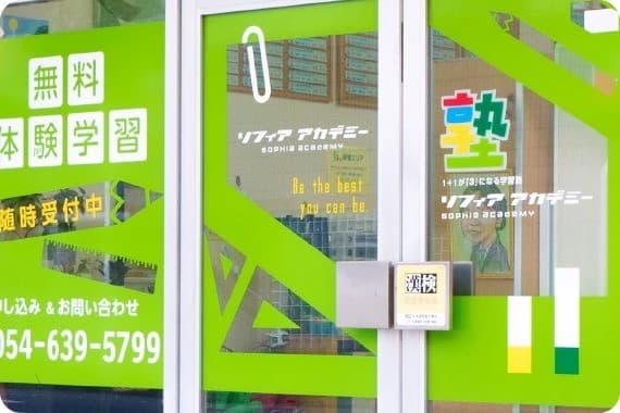 ヒューマンアカデミージュニア ロボット・プログラミング教室 焼津駅前 ソフィアアカデミーのサムネイル画像 5