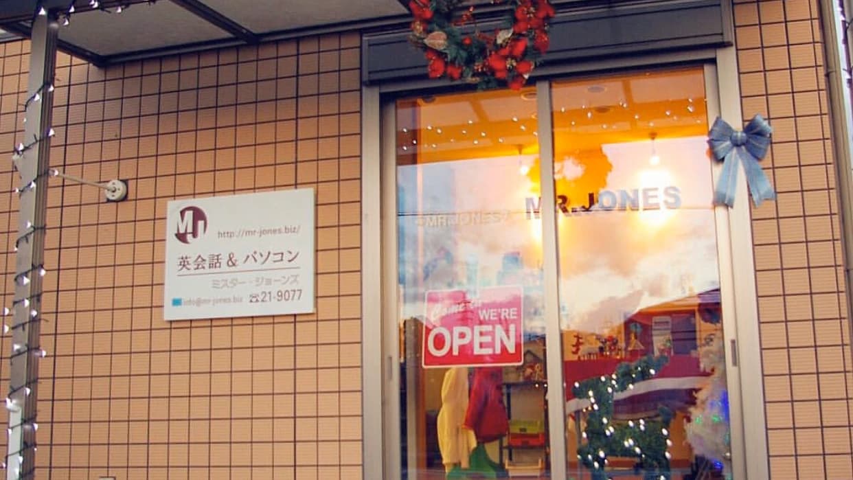 MR.JONES ロボット・プログラミング教室 富士宮教室のサムネイル画像 3