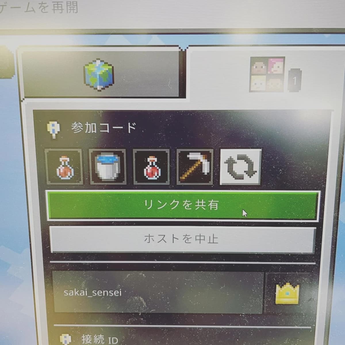 サムネイル画像 3