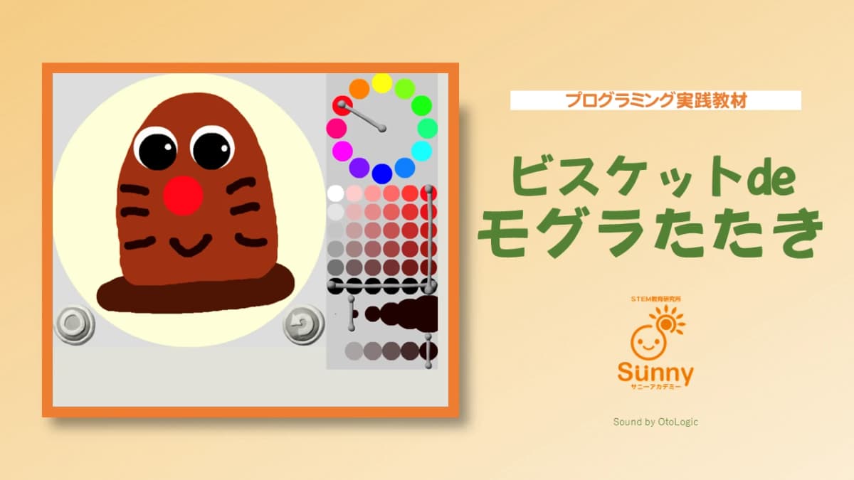 サムネイル画像 5