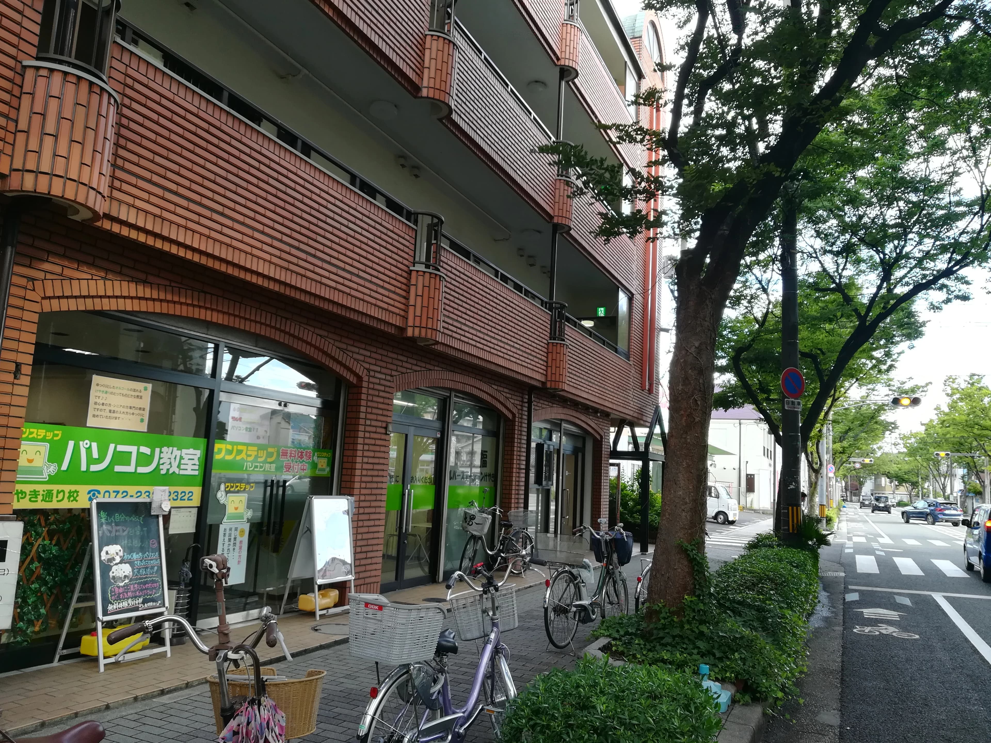 ワンステップパソコン教室 南三国ヶ丘町教室のサムネイル画像 4