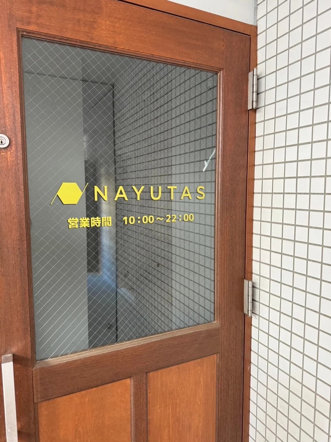 ボイストレーニング・ダンスNAYUTAS 自由が丘校 画像 23