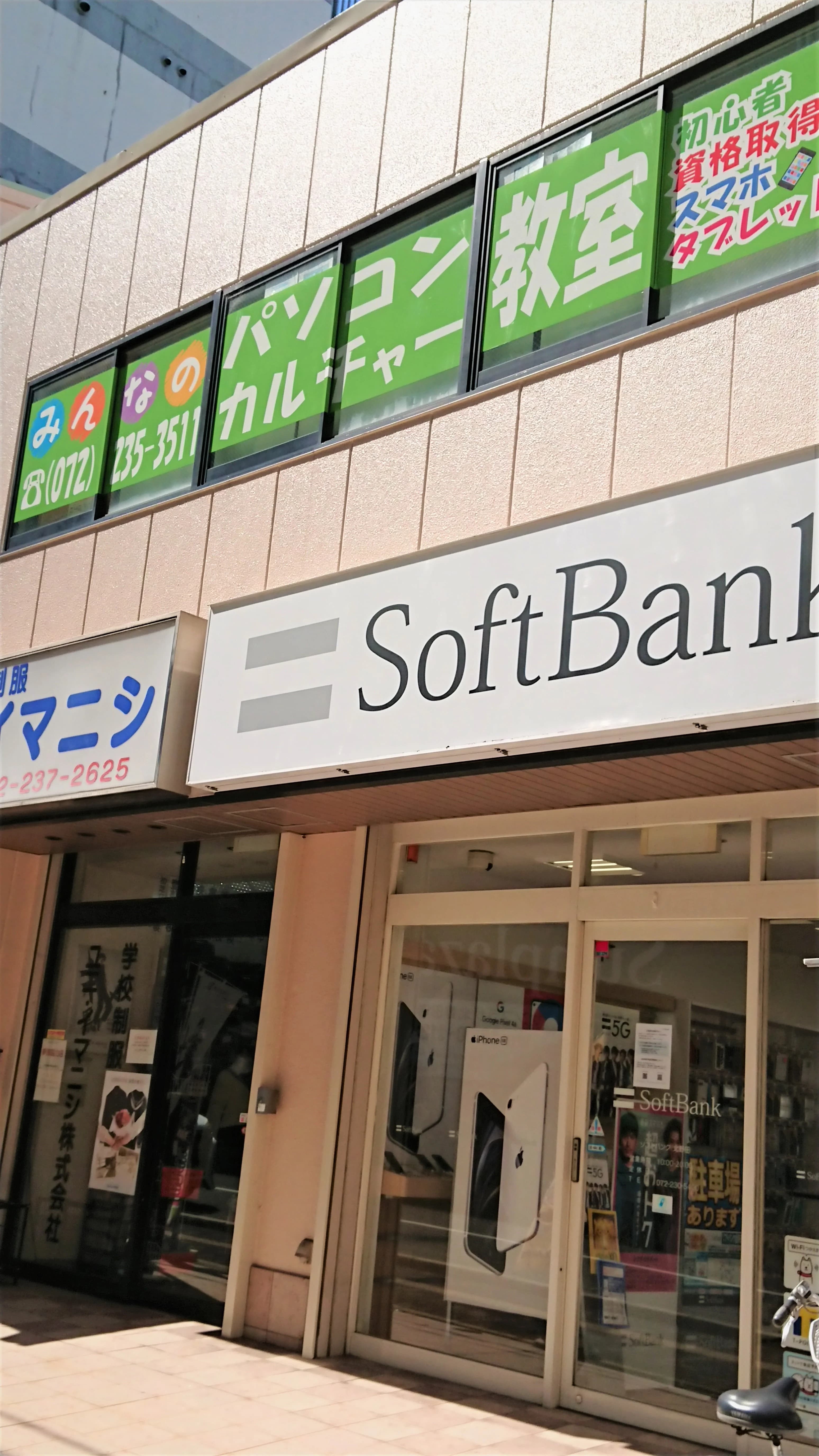 みんなのジュニアパソコン＆プログラミング教室 北野田教室のサムネイル画像 4