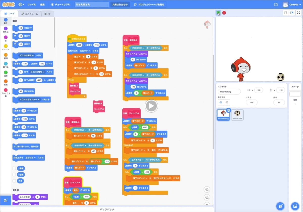 サムネイル画像 3