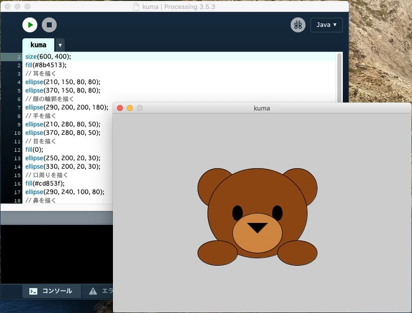 サムネイル画像 6