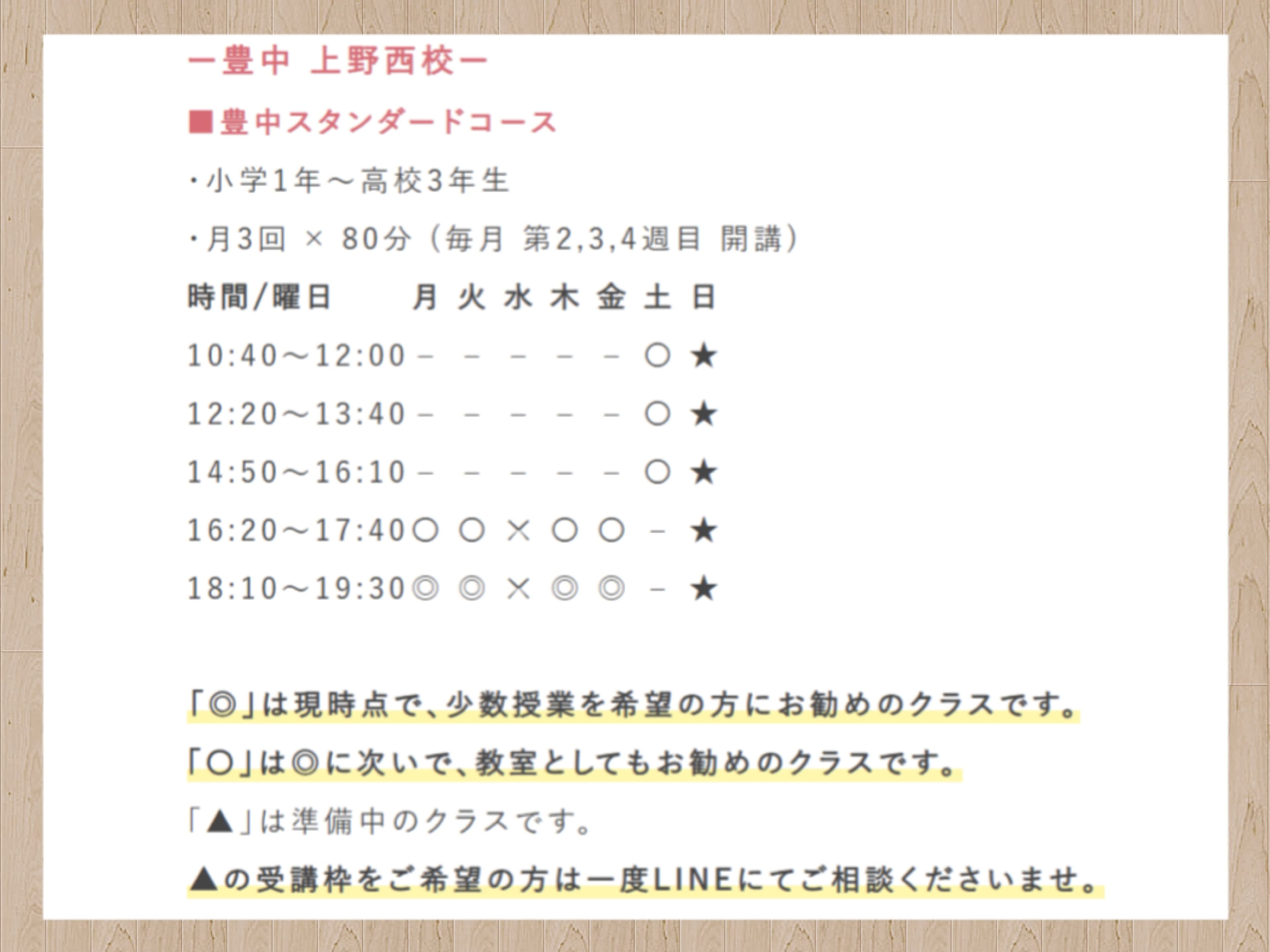 キッズプログラミングGO！ 本校のサムネイル画像 4