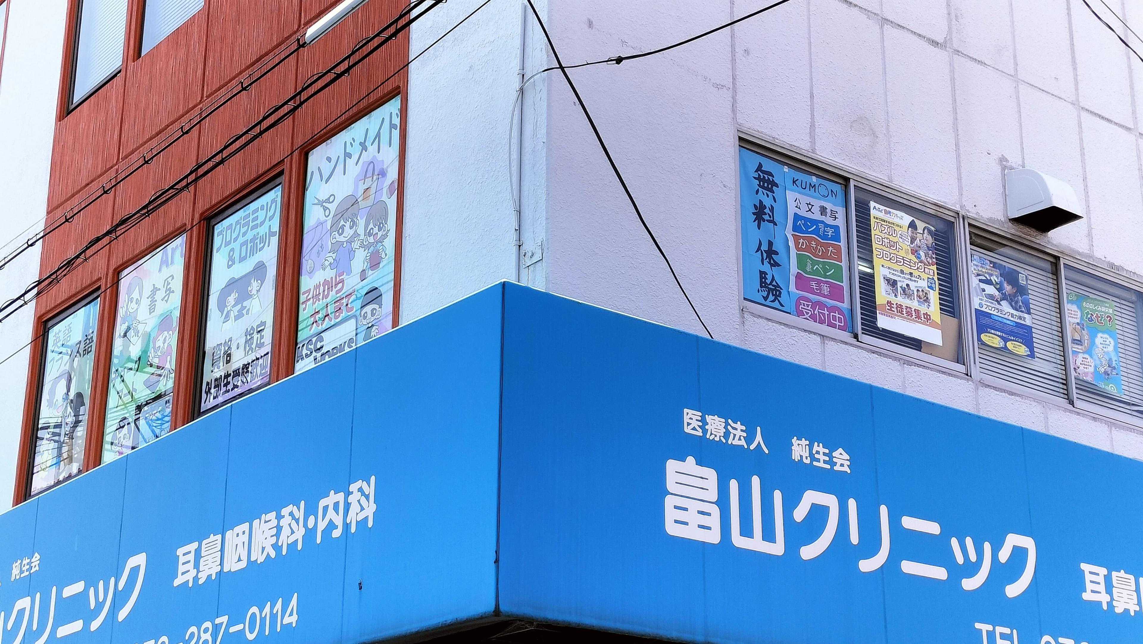 KSCWORKSプログラミング＆ロボット教室 日置荘西町教室のサムネイル画像 4