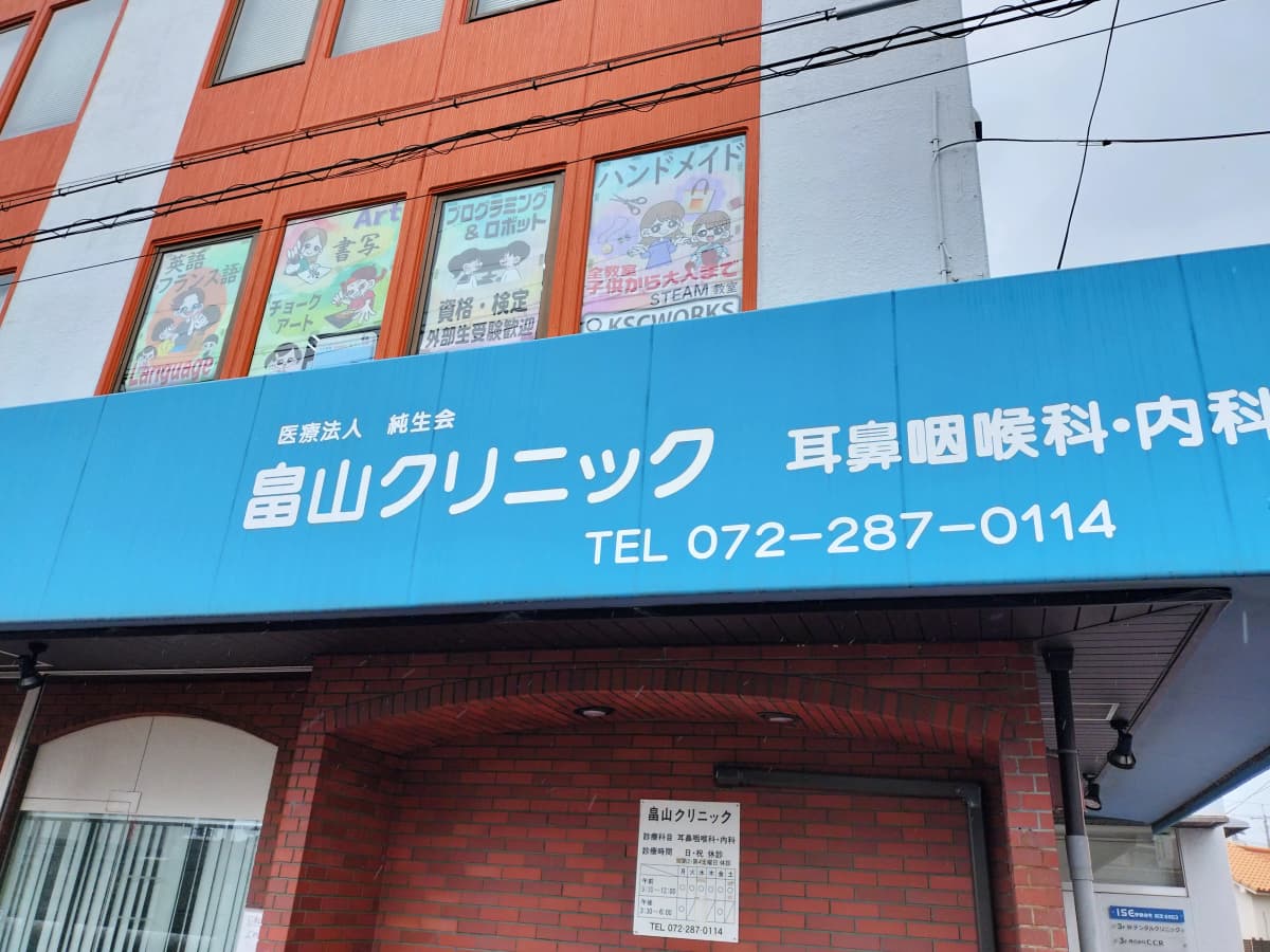 サムネイル画像 6