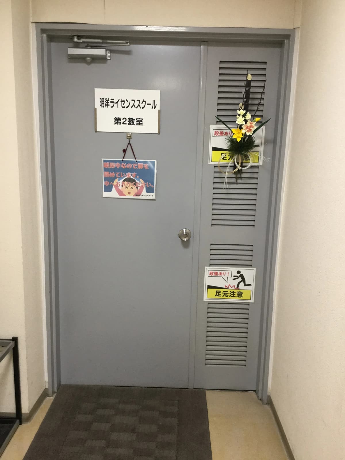 明洋ライセンススクール ロボット・プログラミング教室 小阪教室 画像 25