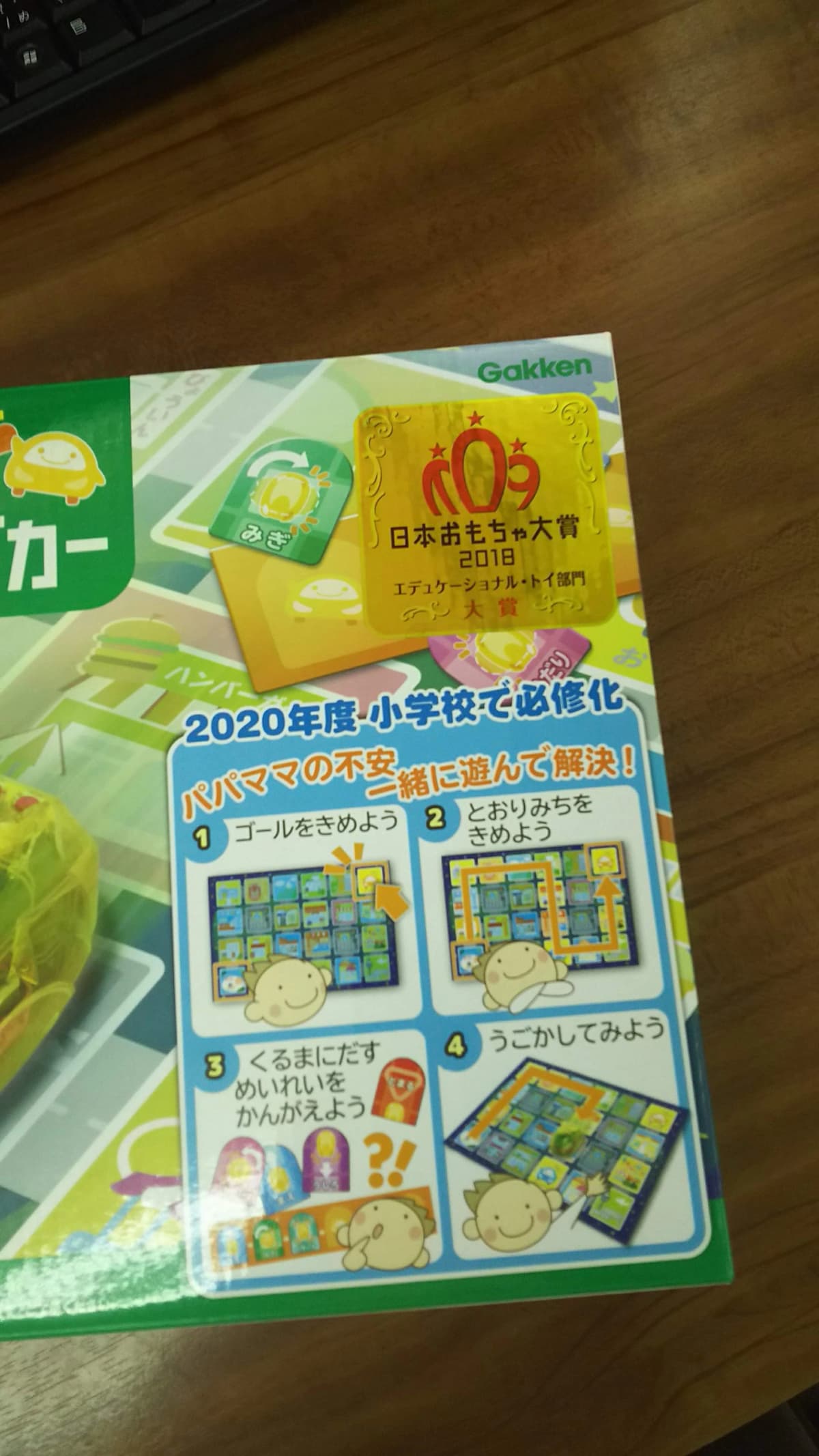 明洋ライセンススクール ロボット・プログラミング教室 小阪教室 画像 36