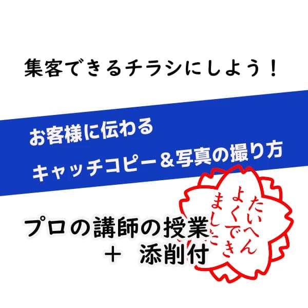 明洋ライセンススクール ロボット・プログラミング教室 小阪教室 画像 46