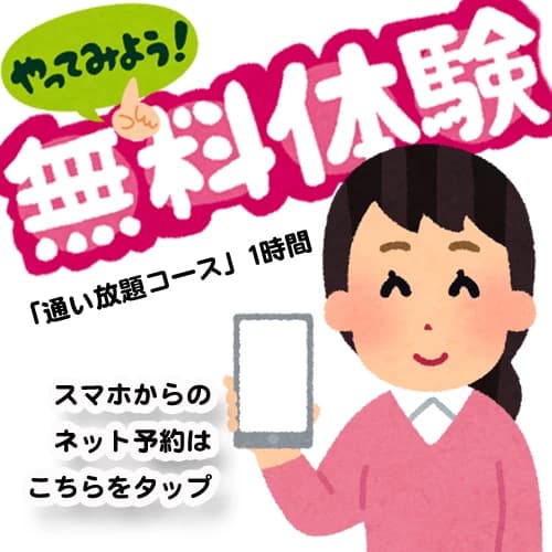 明洋ライセンススクール ロボット・プログラミング教室 小阪教室 画像 48