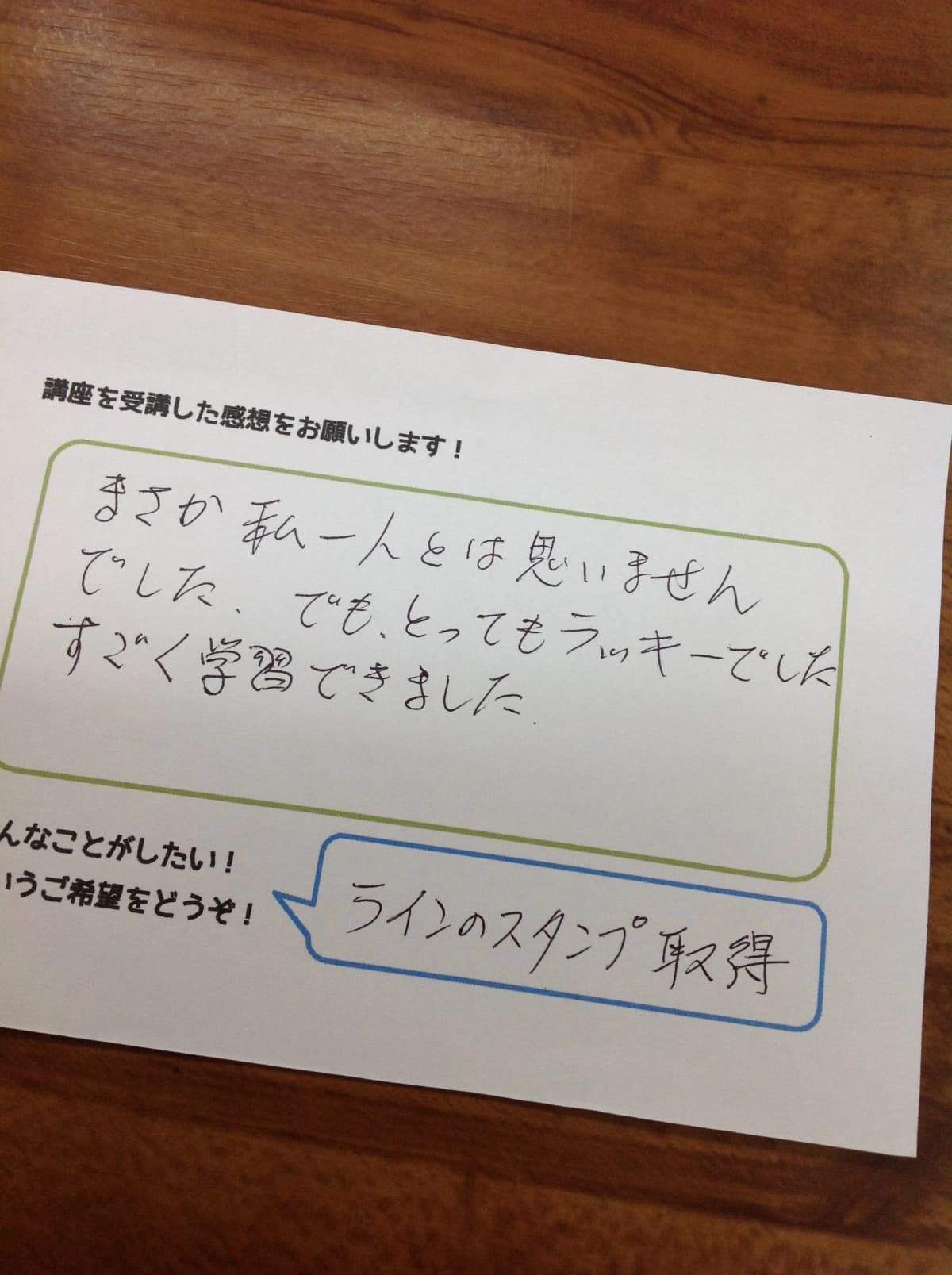 明洋ライセンススクール ロボット・プログラミング教室 小阪教室 画像 54