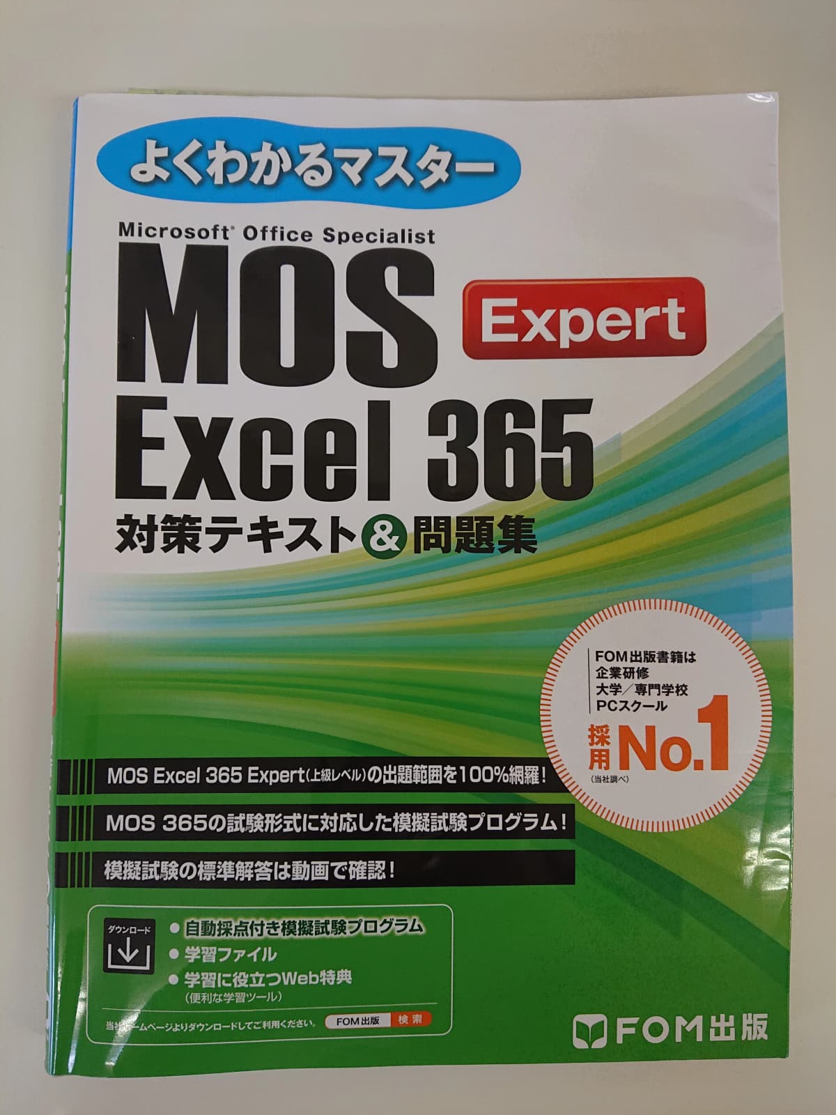 サムネイル画像 5