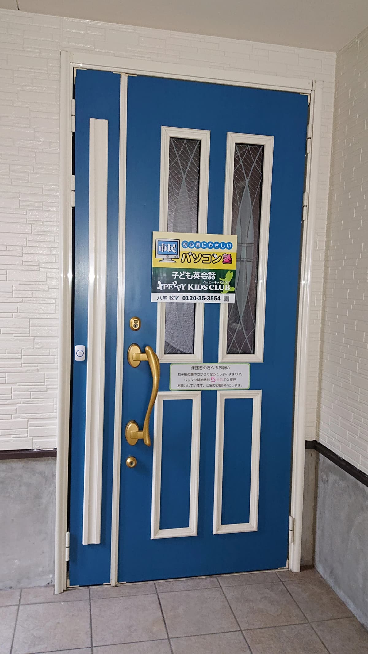 市民パソコン塾 ロボット・プログラミング教室 八尾校 画像 18