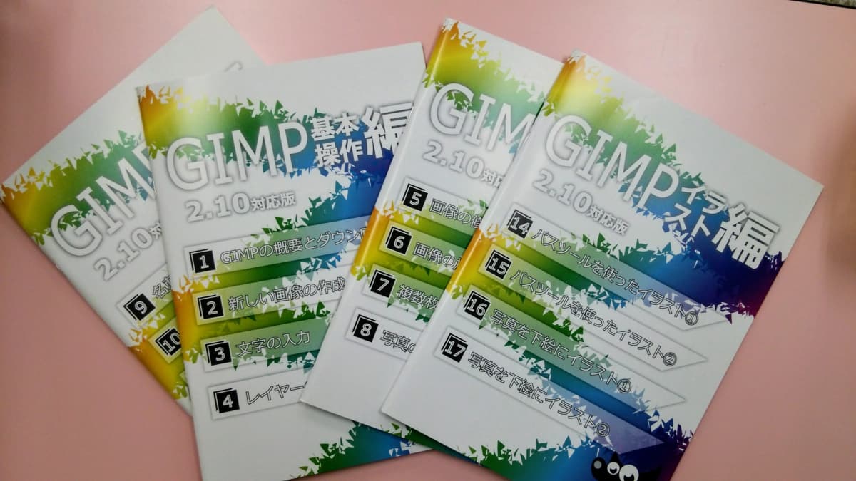 市民パソコン塾 ロボット・プログラミング教室 八尾校 画像 22