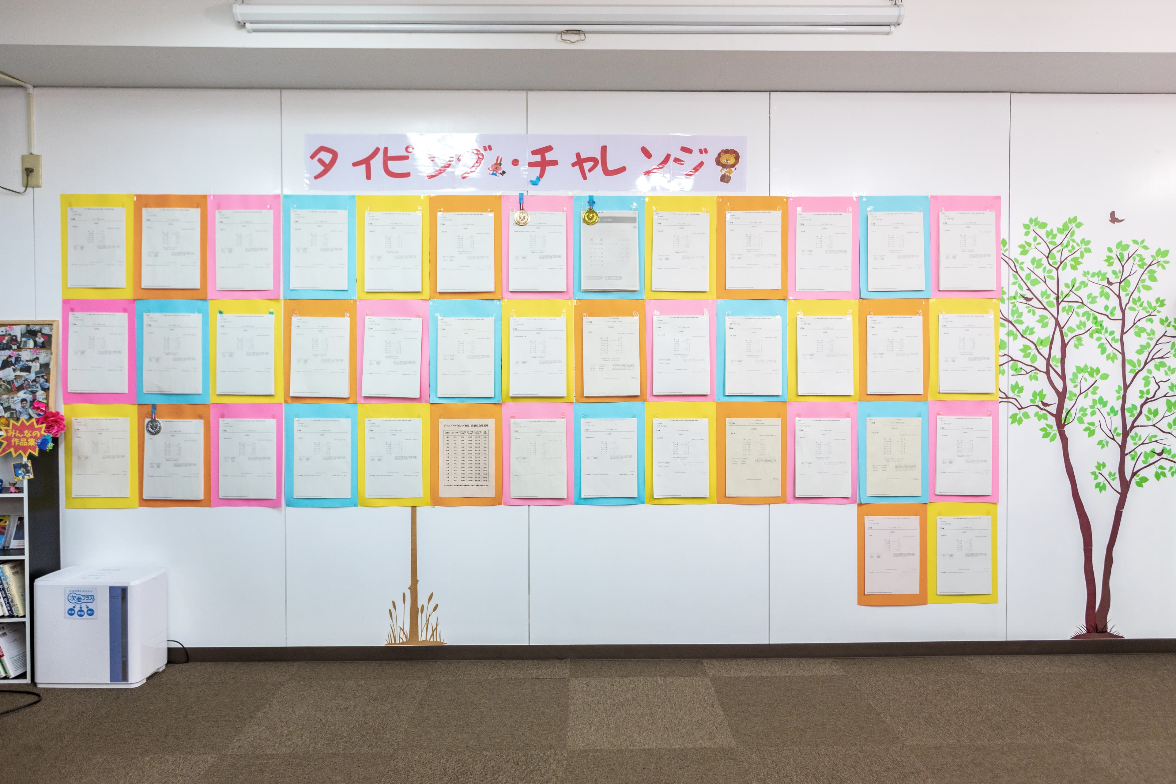 iTeen ロボット・プログラミング教室 西宮津門校のサムネイル画像 4