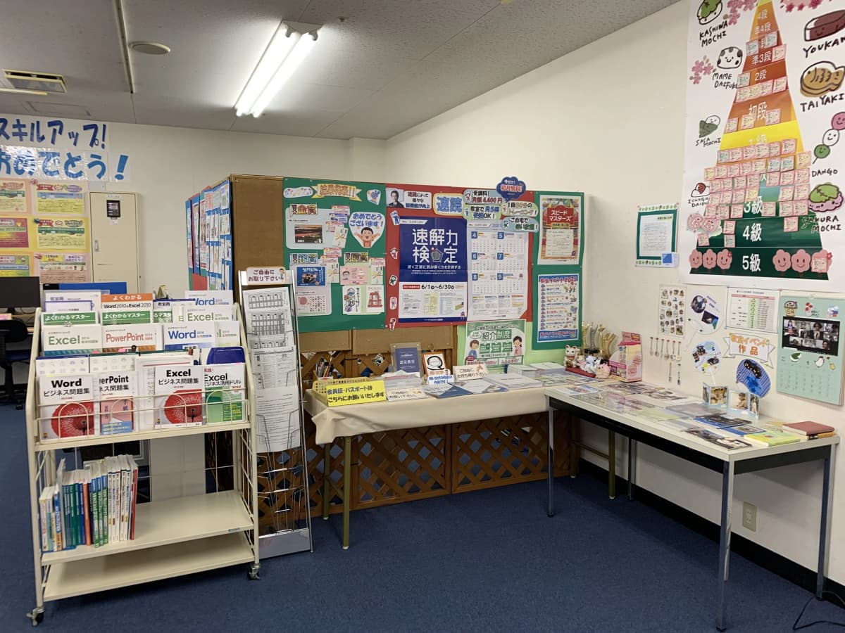 STAR Programming SCHOOL ロボット・プログラミング教室 咲ランドショッピングセンター教室 画像 17