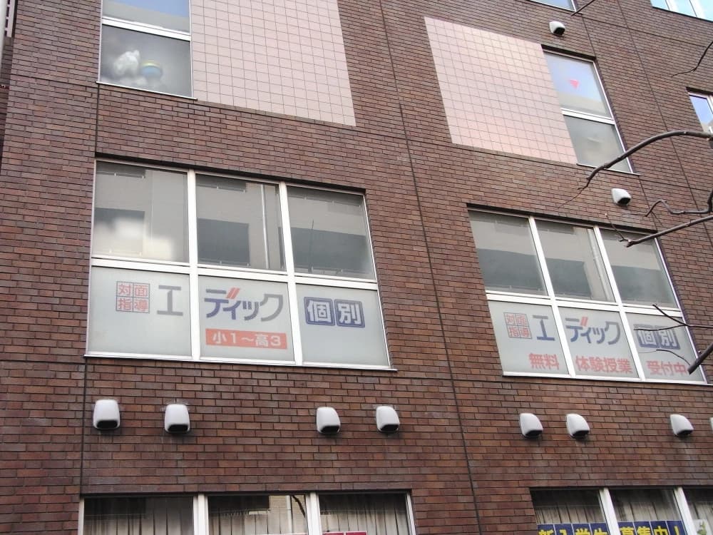 QUREOプログラミング教室 創造学園エディック名谷校のサムネイル画像 2