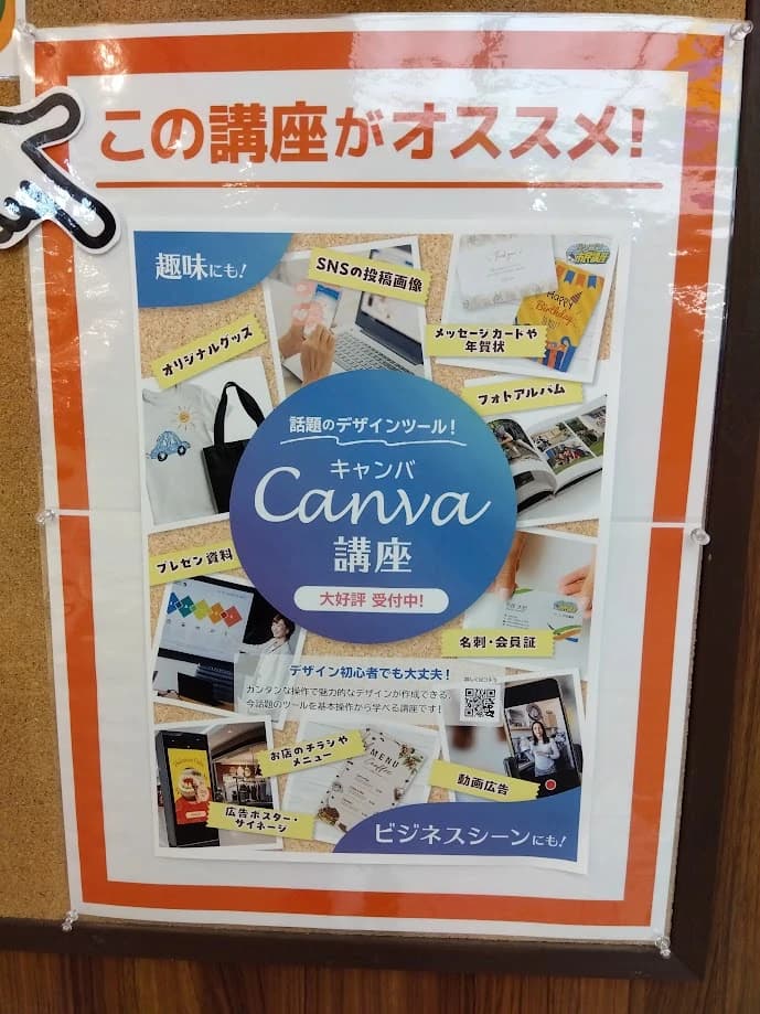 STAR Programming SCHOOL ロボット・プログラミング教室 アステ川西教室のサムネイル画像 2