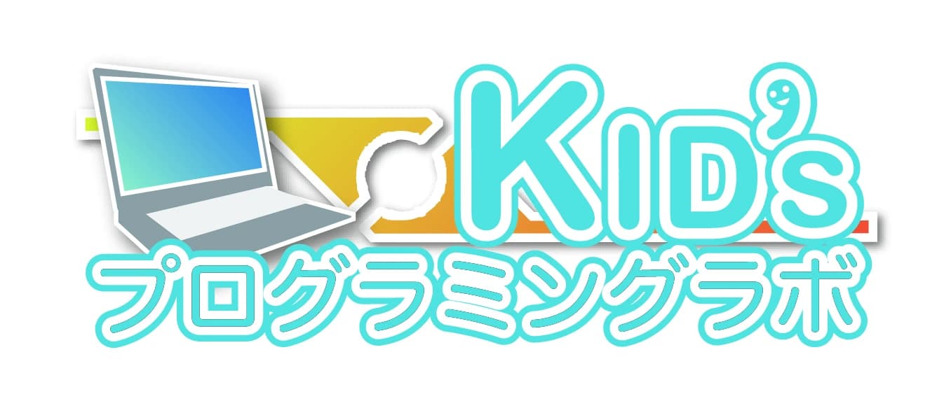 KID'sプログラミングラボ 神戸元町商店街教室のサムネイル画像 5