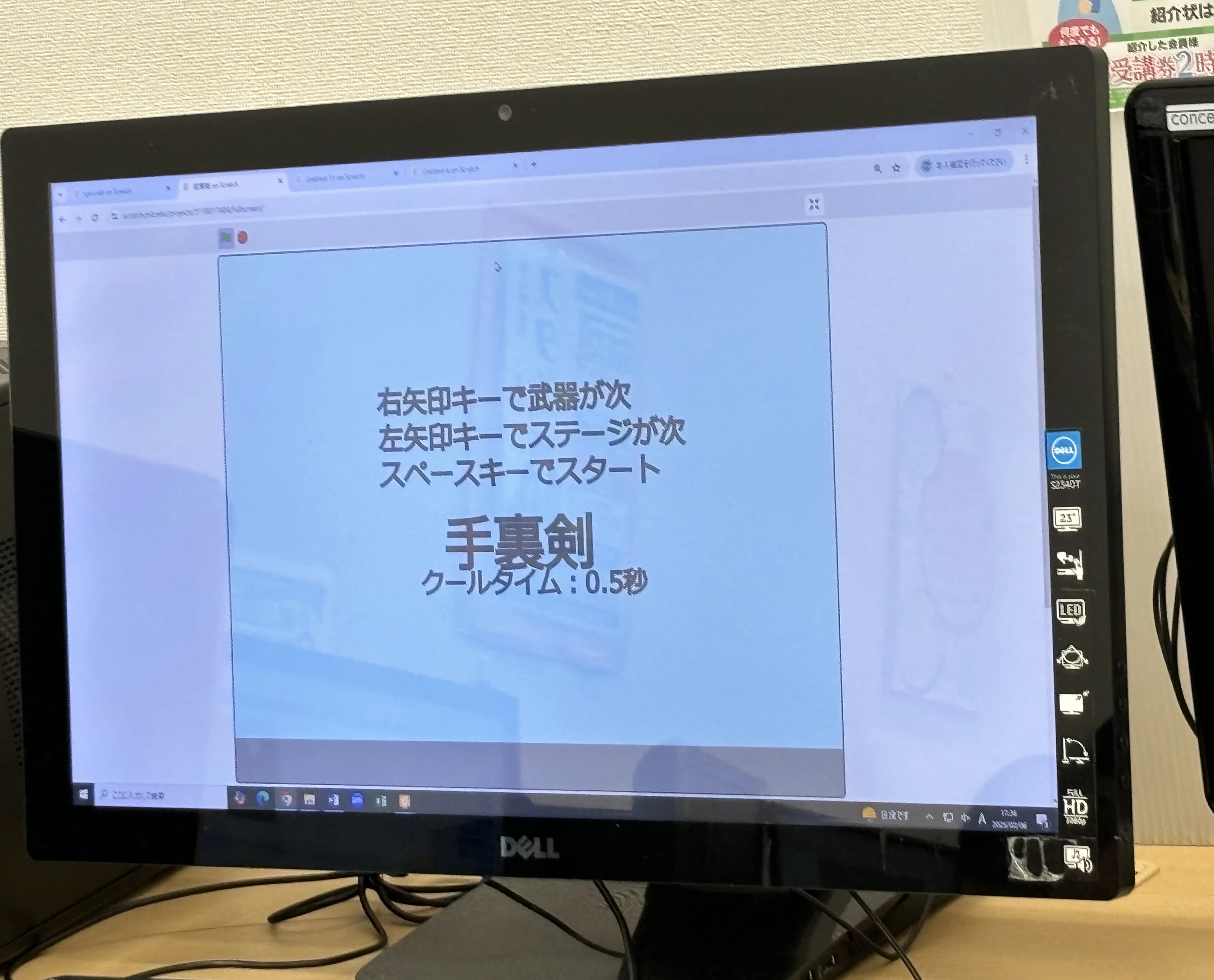 STAR Programming SCHOOL ロボット・プログラミング教室 イトーヨーカドー明石教室のサムネイル画像 4