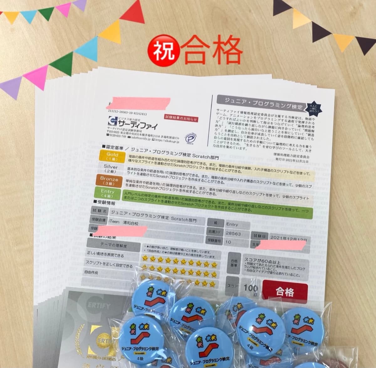 サムネイル画像 3