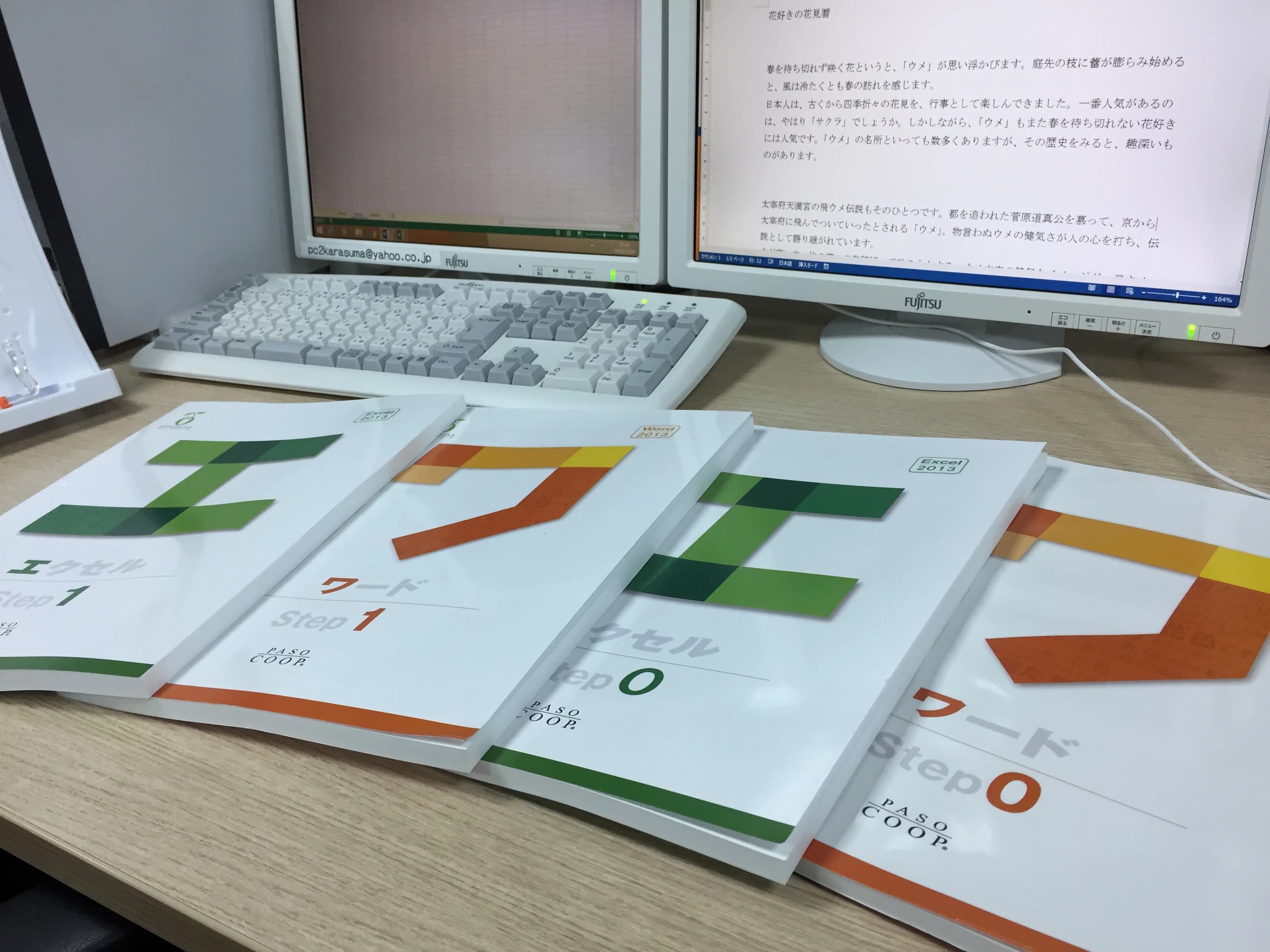 パソコープ ロボット・プログラミング教室 烏丸御池教室のメイン画像